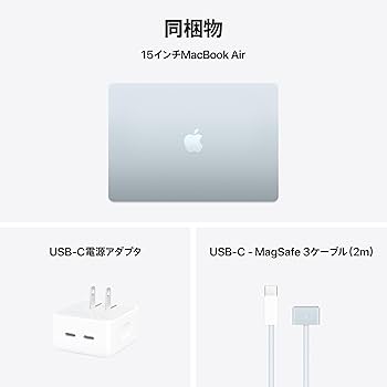 MacBook Air M4 SSD 256GBメモリ16GBスカイブルー MacBook Air 13インチ Apple M4搭載モデル [2025年春モデル/SSD